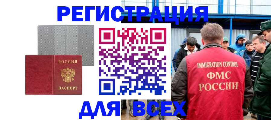 найти адрес прописки в Надыме